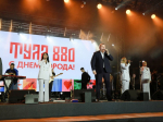 Илья Беспалов исполнил гимн Тулы вместе с жителями и гостями города