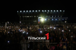 TODES и Александр Панайотов поздравили туляков с Днем города