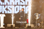 TODES и Александр Панайотов поздравили туляков с Днем города