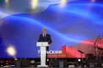 TODES и Александр Панайотов поздравили туляков с Днем города