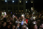 TODES и Александр Панайотов поздравили туляков с Днем города