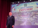 Торжественное собрание