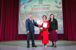 Торжественное собрание