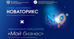 Тульским предпринимателям открыли доступ к технологиям ИИ