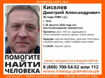 В Туле объявили поиски 42-летнего пропавшего местного жителя