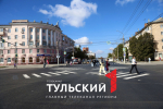 В Туле появился первый диагональный пешеходный переход