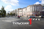 В Туле появился первый диагональный пешеходный переход