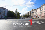 В Туле появился первый диагональный пешеходный переход