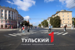 В Туле появился первый диагональный пешеходный переход