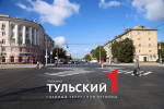 В Туле появился первый диагональный пешеходный переход
