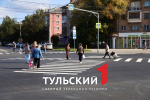 В Туле появился первый диагональный пешеходный переход