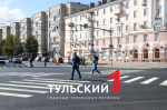 В Туле появился первый диагональный пешеходный переход