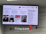 Тула во второй раз примет финал конкурса операторов станков с ПУ