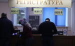 Ремонт поликлиники в Киреевске обойдется в 13,6 млн рублей