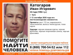 В Туле ищут пропавшего 34-летнего мужчину
