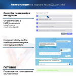 Всероссийский конкурс профессионального мастерства «Лучший по профессии»