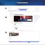 Всероссийский конкурс профессионального мастерства «Лучший по профессии»
