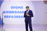 Педагоги Тульской области приняли участие во Всероссийском форуме работников дошкольного образования