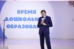 Педагоги Тульской области приняли участие во Всероссийском форуме работников дошкольного образования