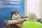 Дарья Герасимова рассмотрела обращения туляков