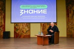 Библиотеки региона обсудили новые подходы к патриотическому воспитанию