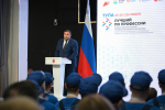 В Туле стартовал федеральный этап Всероссийского конкурса профессионального мастерства «Лучший по профессии»