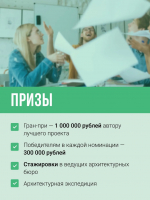 Туляки могут преобразить родной город с помощью конкурса «Благоустрой!»