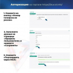 Всероссийский конкурс профессионального мастерства «Лучший по профессии»