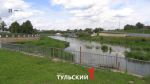 В Туле ищут подрядчика для мониторинга дна Упы