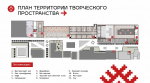 В тульском Заречье хотят создать туристический кластер