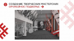 В тульском Заречье хотят создать туристический кластер