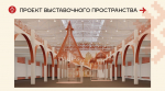 В тульском Заречье хотят создать туристический кластер