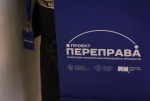 Участие в стратегической сессии регионального пилотного проекта «Переправа»