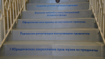 «Мы храним не только предметы, но и их историю»: как устроено фондохранилище музея «Куликово поле»