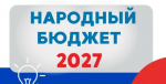 Какие объекты в Узловой отремонтируют по «Народному бюджету»