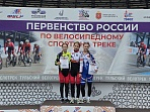Итоги первенства города по велосипедному спорту на треке