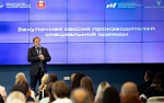 Региональные производители спецодежды Тульской области обсудили возможности промышленной кооперации