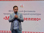 В ремесленном дворе «Добродей» прошёл XII Областной фестиваль традиционной народной культуры «Молодо-зелено»