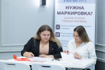 Региональные производители спецодежды Тульской области обсудили возможности промышленной кооперации