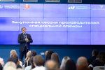 Региональные производители спецодежды Тульской области обсудили возможности промышленной кооперации