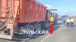 Пять участков трассы «Тула — Новомосковск» отремонтируют к 15 октября