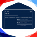Объявлен конкурс в общественные советы федеральных органов власти