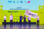 Екатерина Моисеева представляет Тульскую область в финале конкурса «Мастер года – 2026