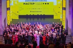 Екатерина Моисеева представляет Тульскую область в финале конкурса «Мастер года – 2026