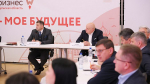 В Туле обсудили льготные займы для пострадавших от атак БПЛА предпринимателей