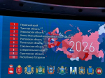 Тульская область заняла второе место в России по внедрению интеллектуальных транспортных систем