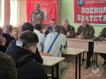 В Одоеве прошёл урок мужества, приуроченный ко Дню воссоединения Донецкой Народной Республики, Луганской Народной Республики, Запорожской и Херсонской областей с Российской Федерацией