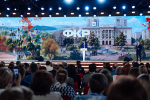 Педагоги Тульской области стали участниками Форума классных руководителей и Форума директоров школ