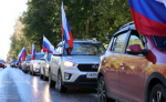 Новомосковцы приняли участие в патриотическом автопробеге