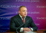 Владислав Черных назначен и. о. главы администрации Узловского района